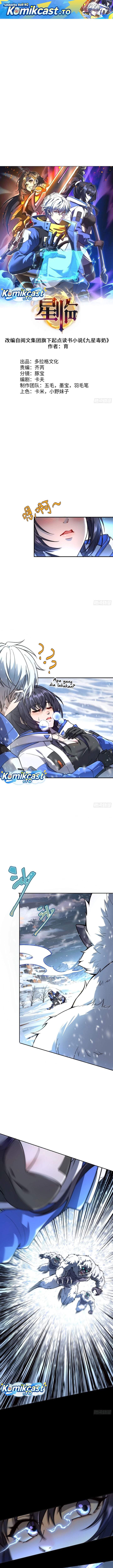 Nine Star Jinx Chapter 4
