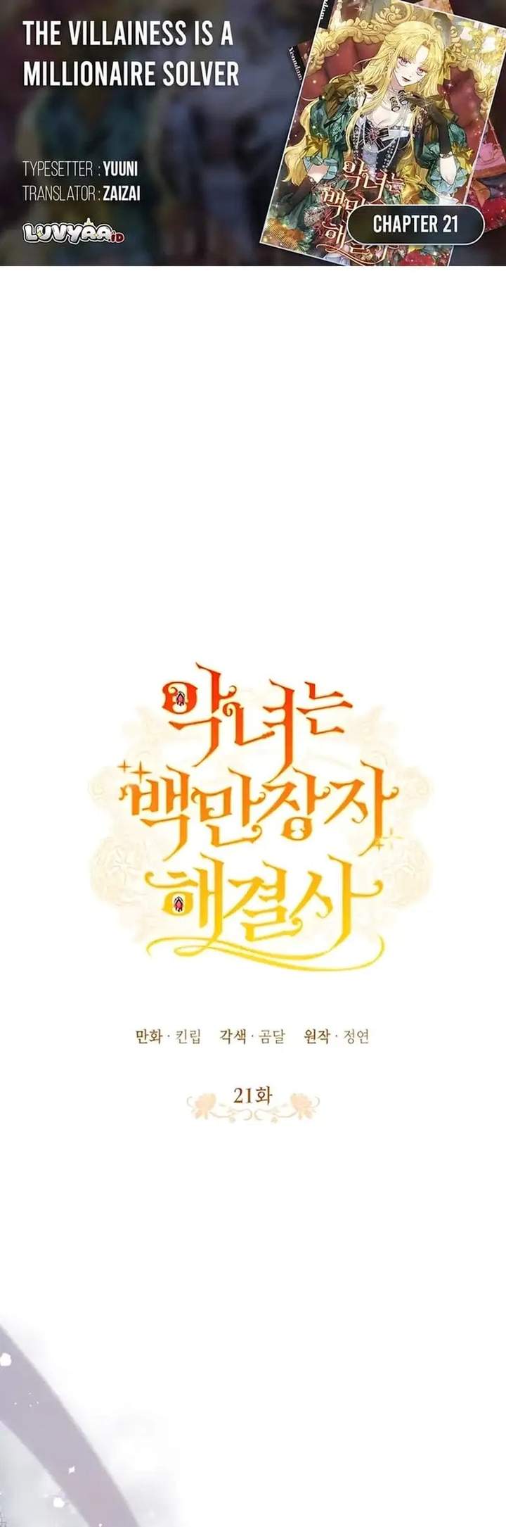 The Villainess is a Millionaire Solver Chapter 21