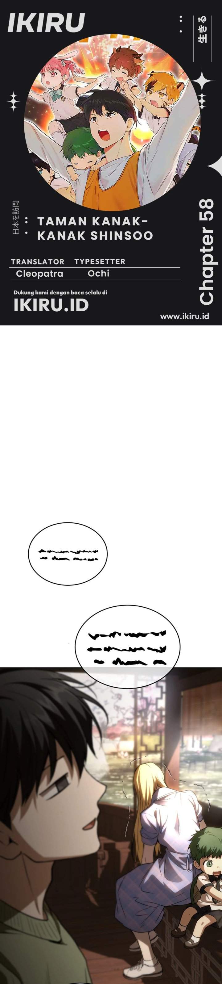 Divine Beast Kindergarten Chapter 58