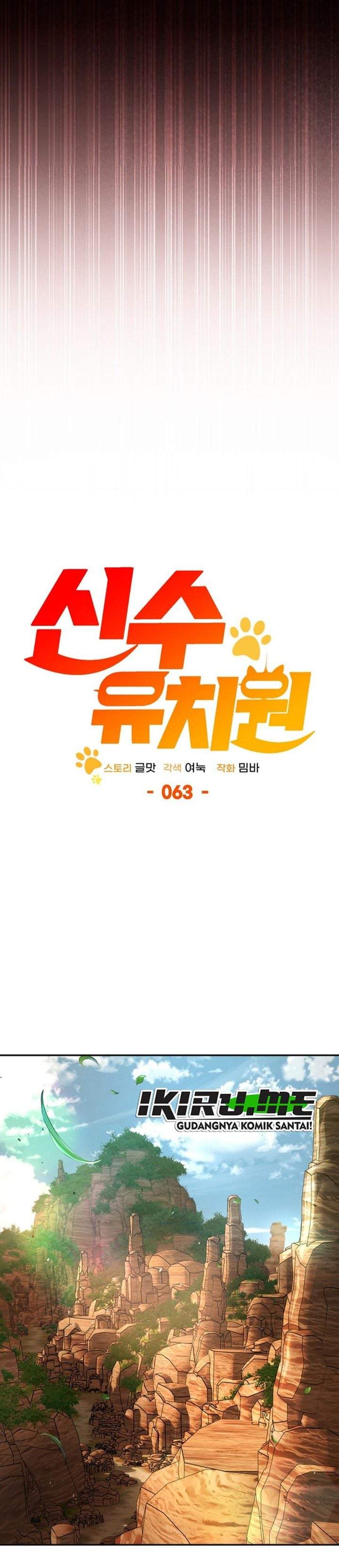 Divine Beast Kindergarten Chapter 63