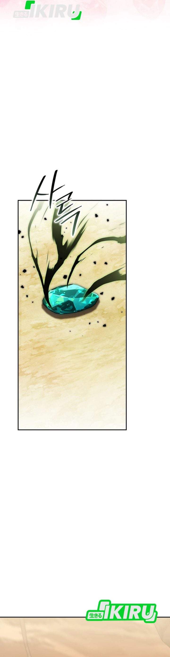 Divine Beast Kindergarten Chapter 66