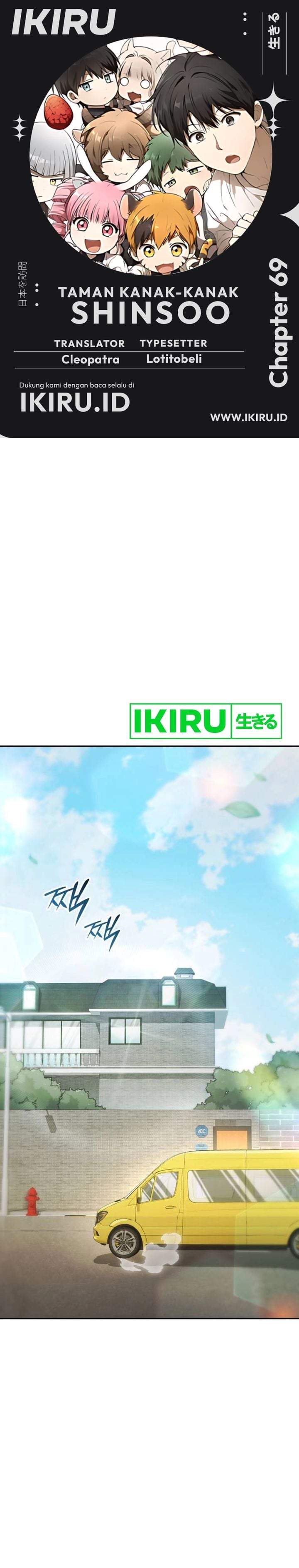 Divine Beast Kindergarten Chapter 69