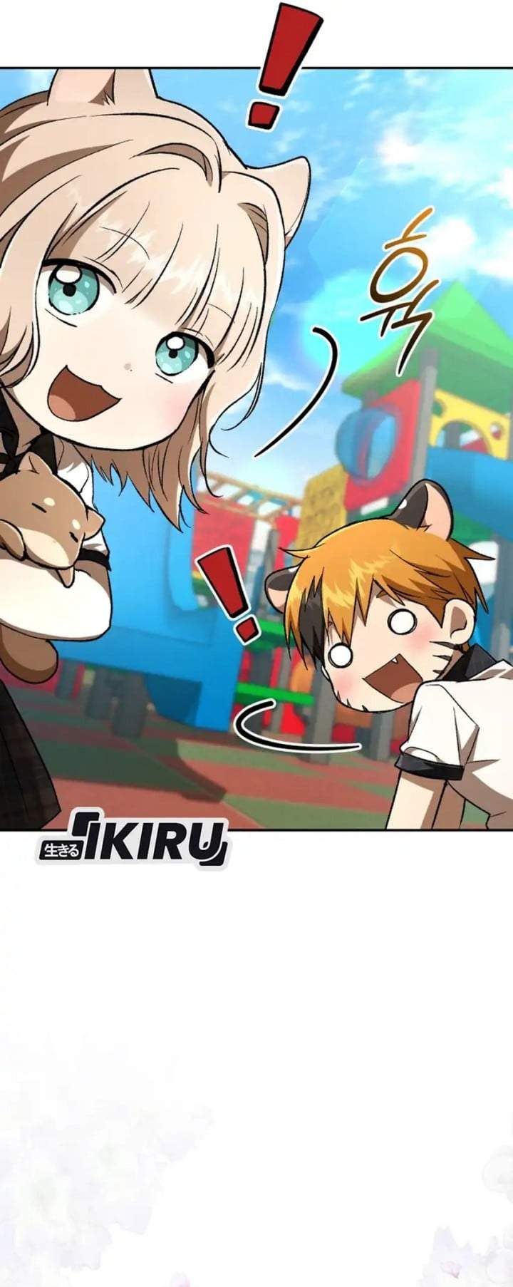 Divine Beast Kindergarten Chapter 71