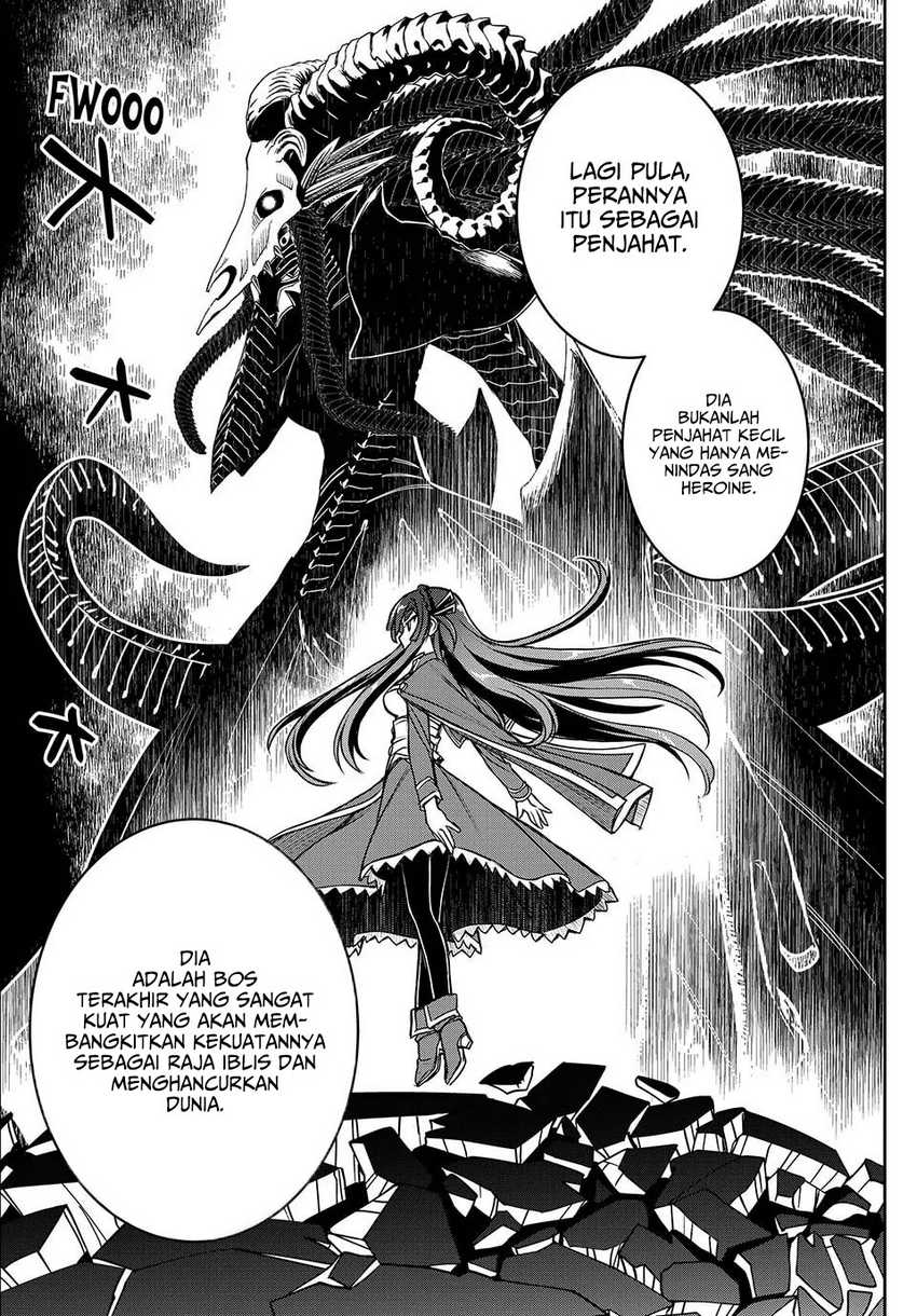 Nengan no Akuyaku Reijo (Last Boss) no Karada o Te ni Ireta zo! Chapter 1