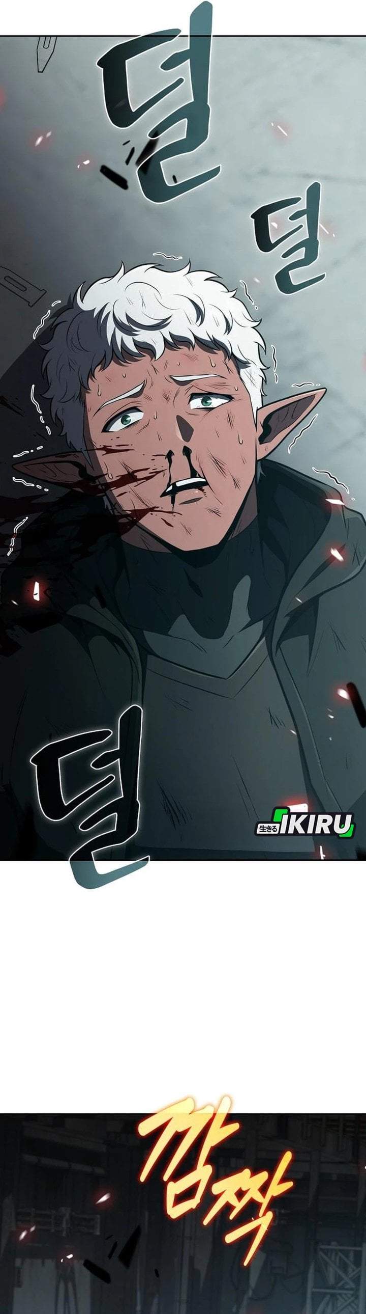 The Demon Slayer’s Restaurant Chapter 63