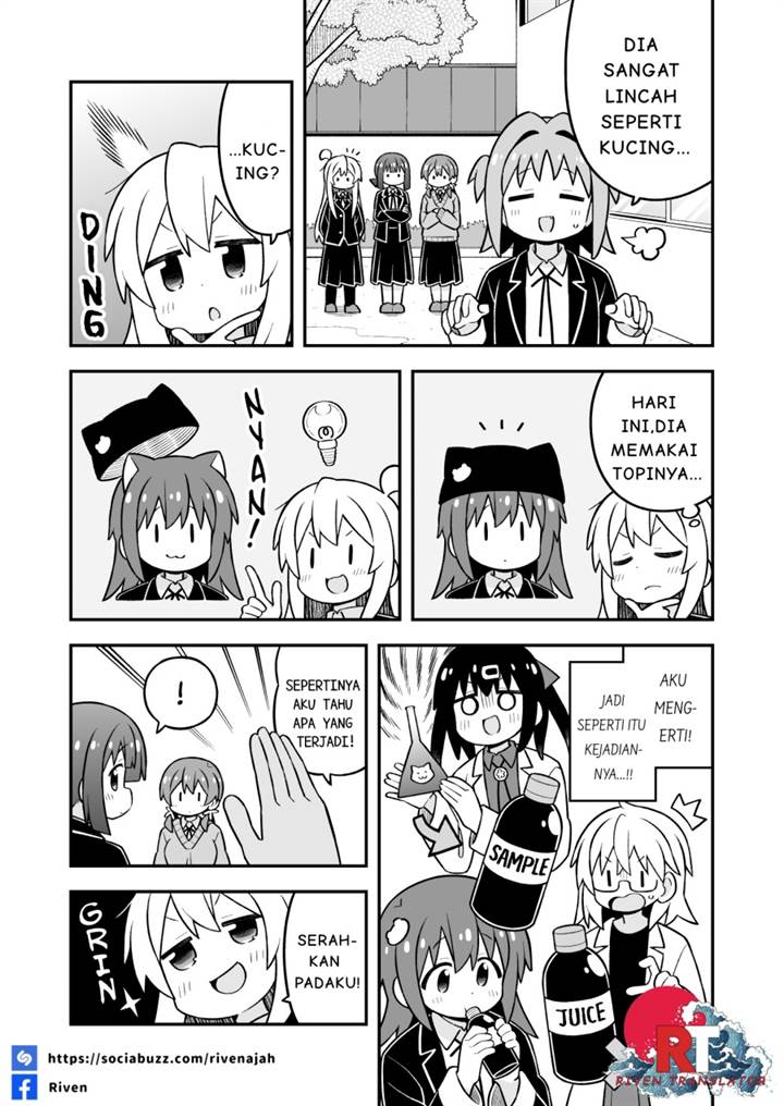 Onii-chan wa Oshimai Chapter 106