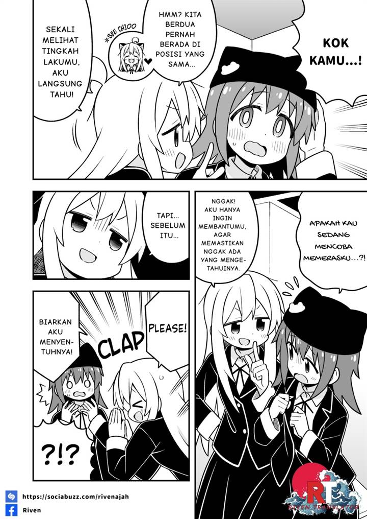 Onii-chan wa Oshimai Chapter 106