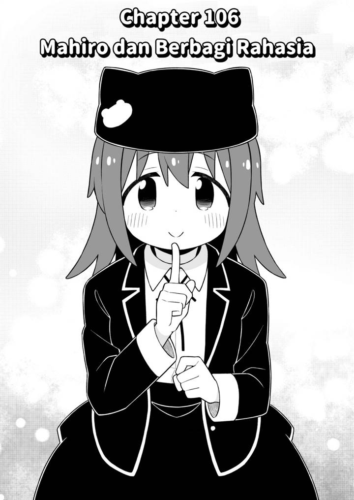 Onii-chan wa Oshimai Chapter 106