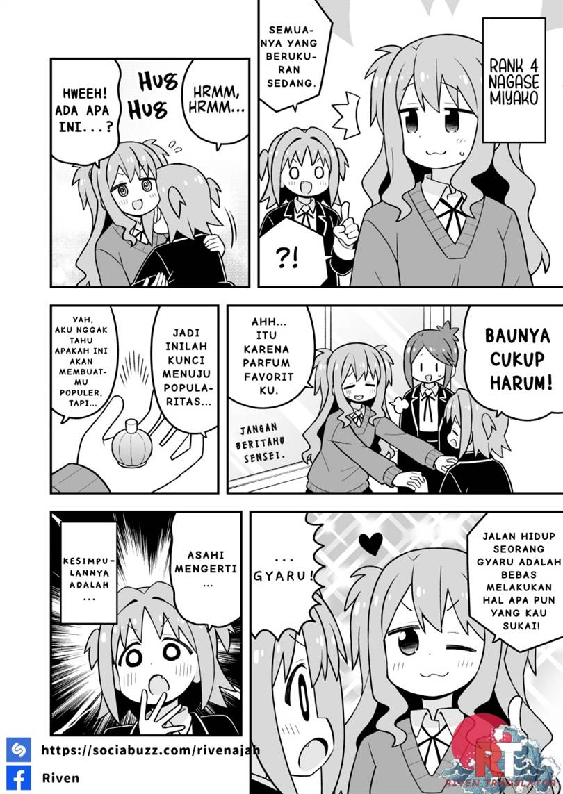 Onii-chan wa Oshimai Chapter 107
