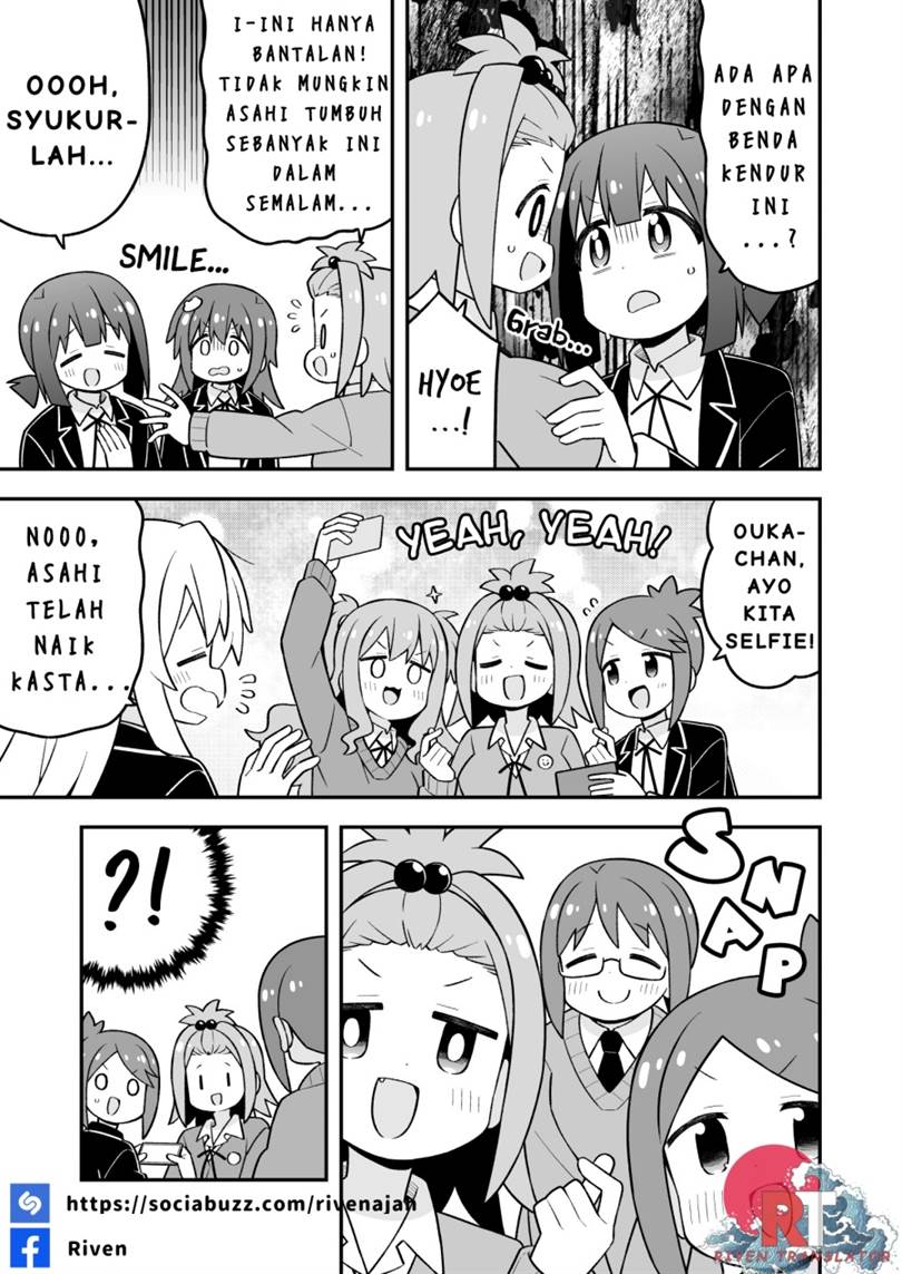 Onii-chan wa Oshimai Chapter 107