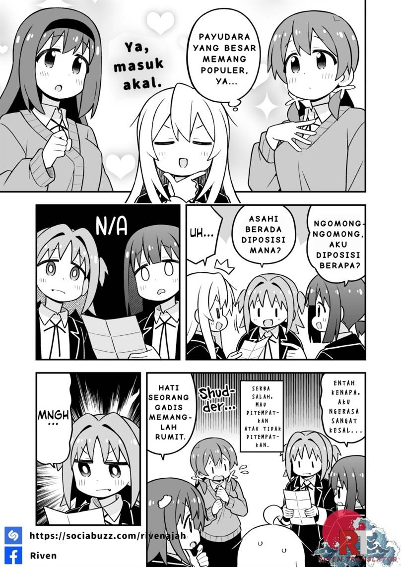 Onii-chan wa Oshimai Chapter 107