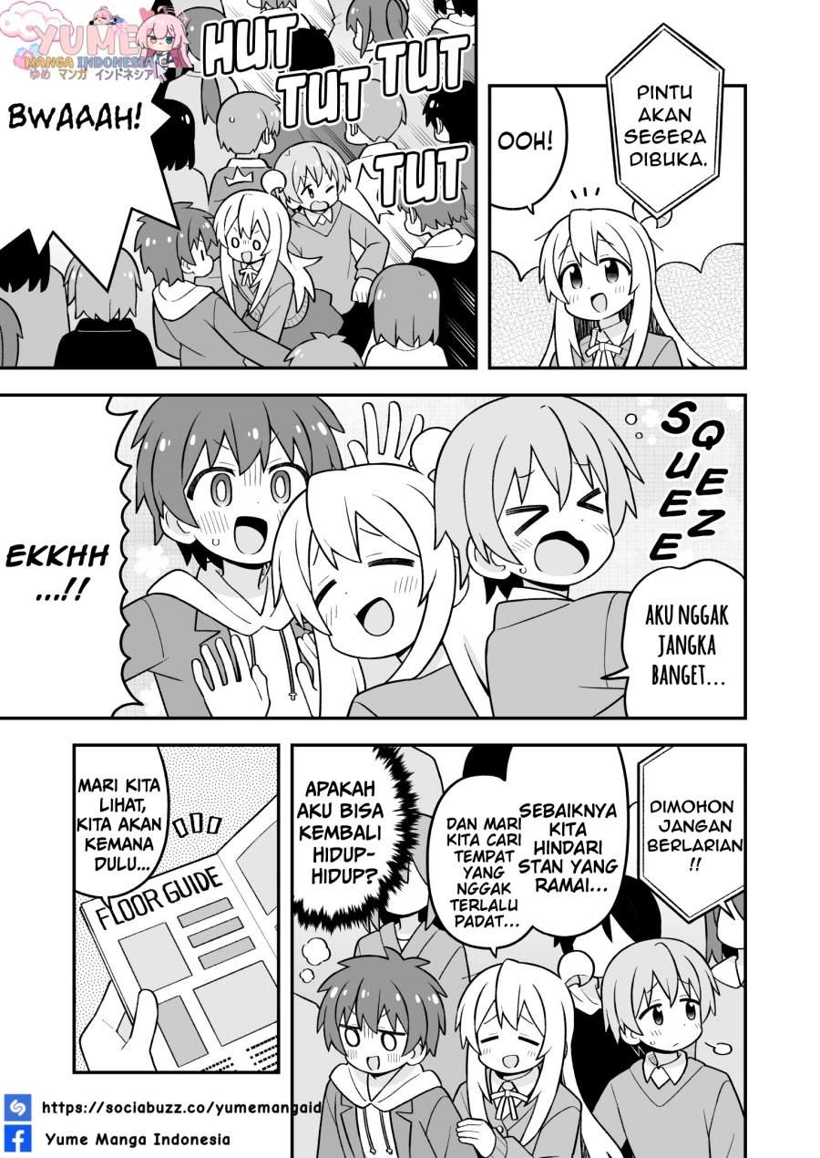 Onii-chan wa Oshimai Chapter 108