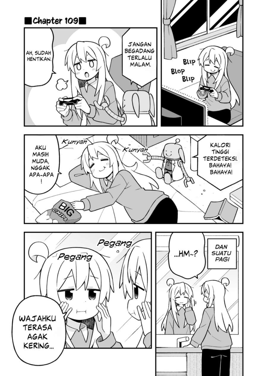 Onii-chan wa Oshimai Chapter 109