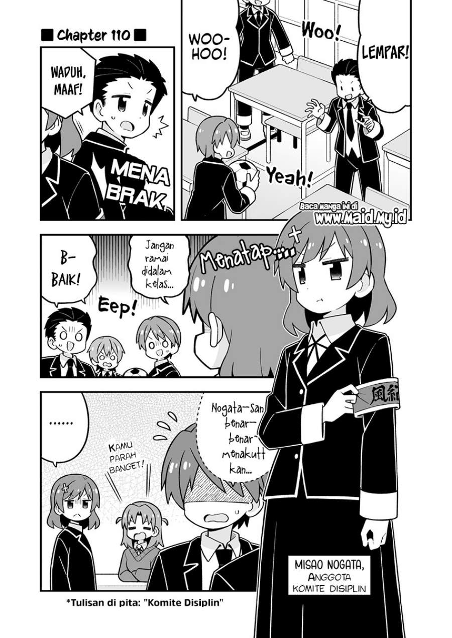 Onii-chan wa Oshimai Chapter 110