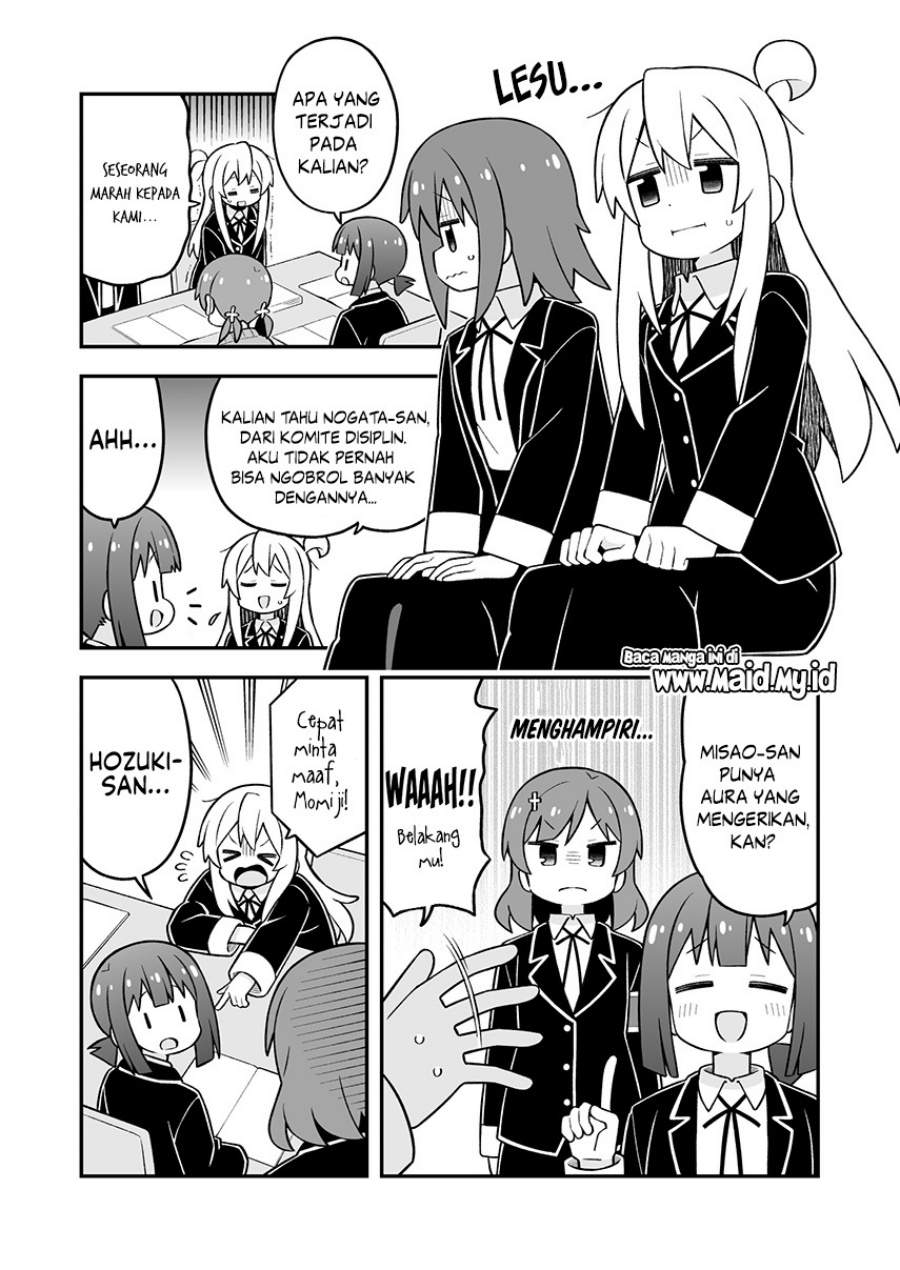 Onii-chan wa Oshimai Chapter 110