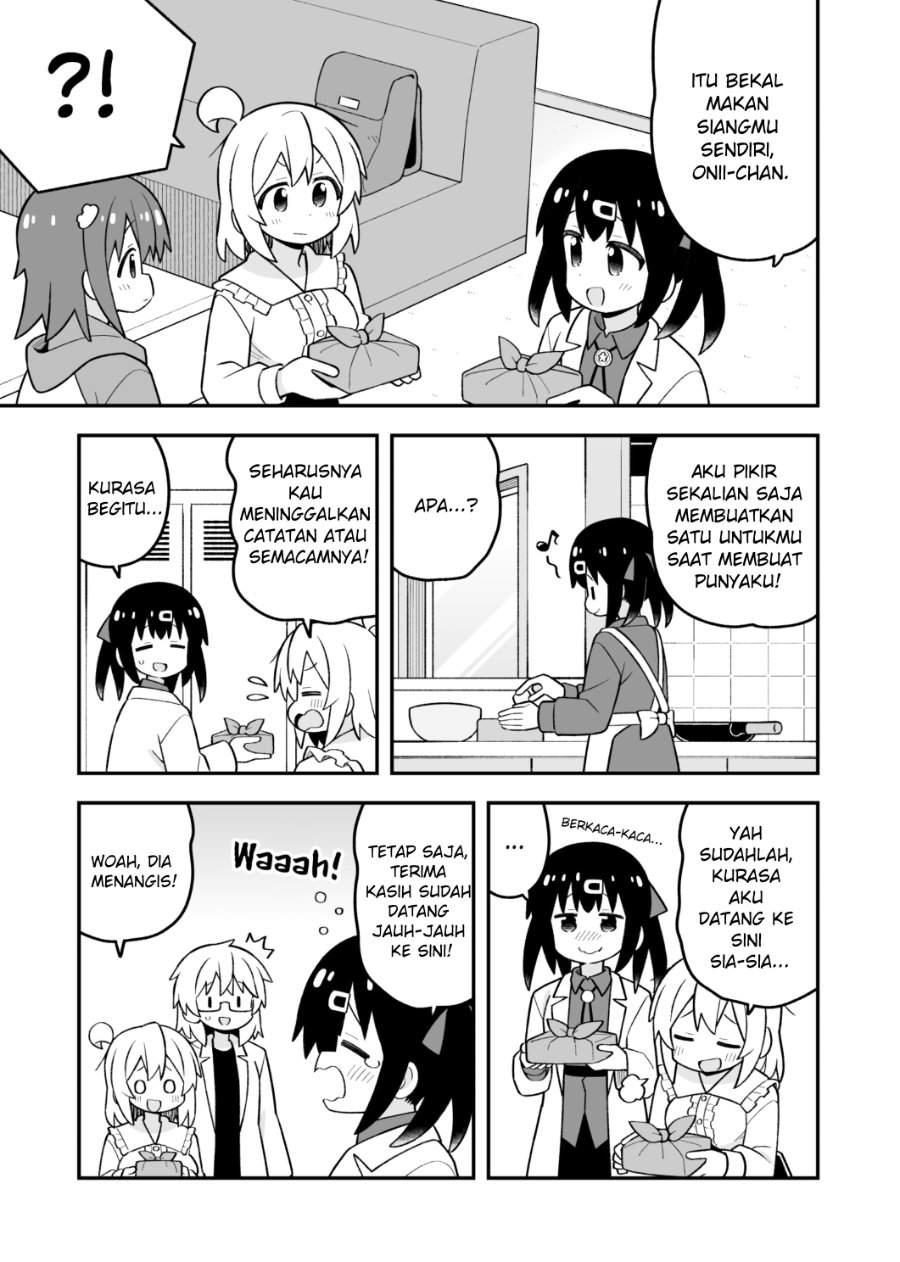 Onii-chan wa Oshimai Chapter 111