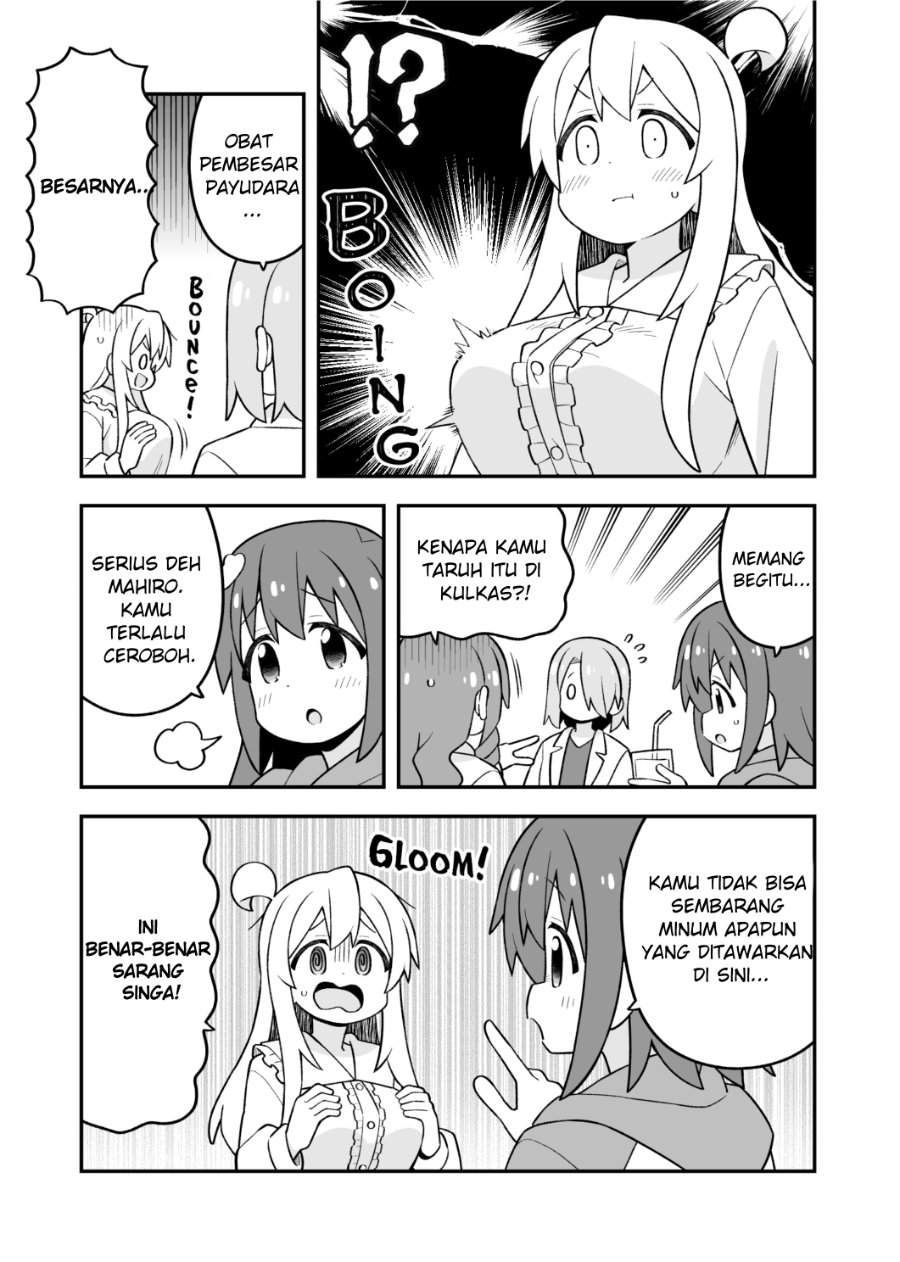 Onii-chan wa Oshimai Chapter 111