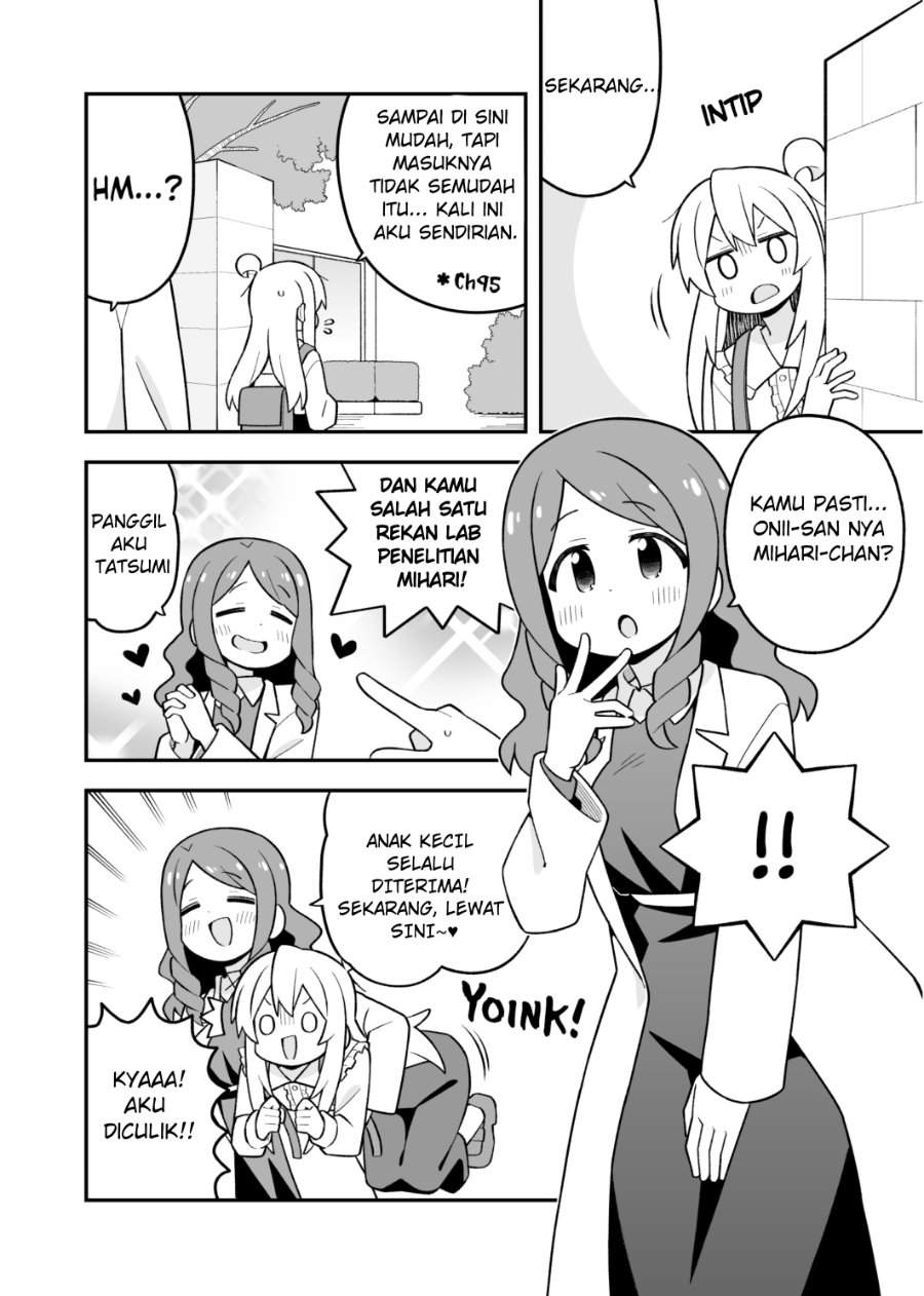 Onii-chan wa Oshimai Chapter 111