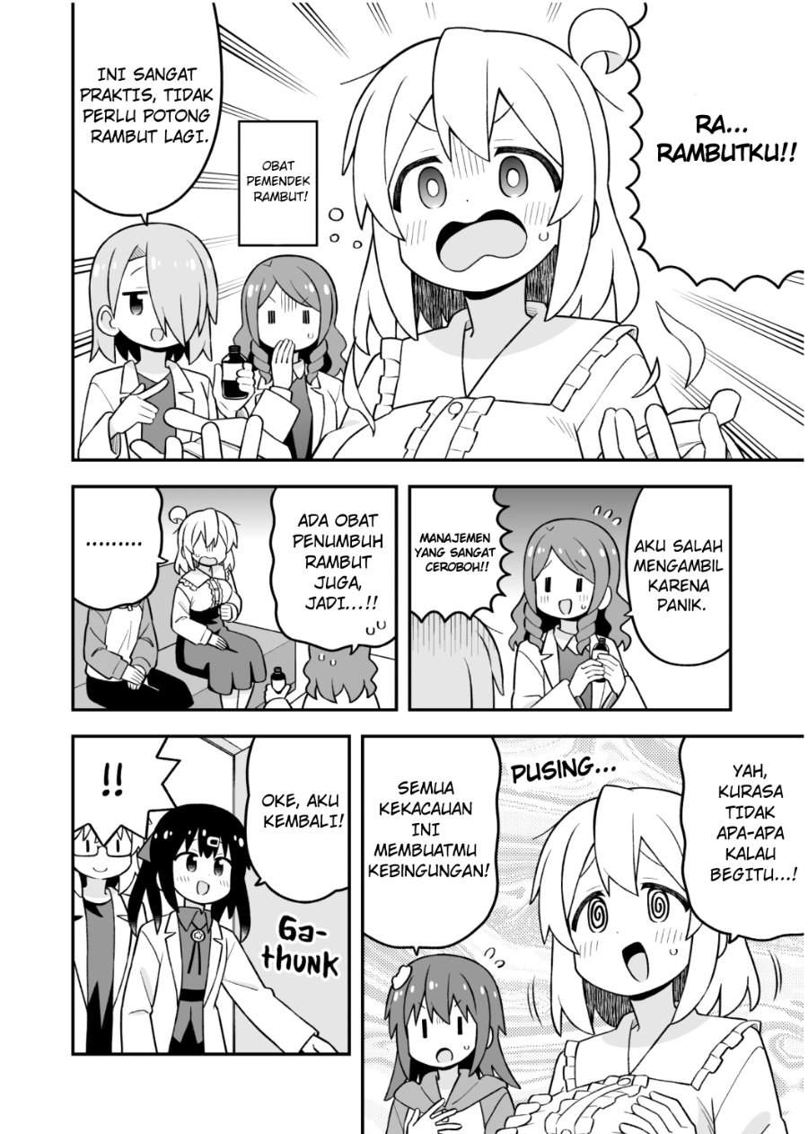Onii-chan wa Oshimai Chapter 111