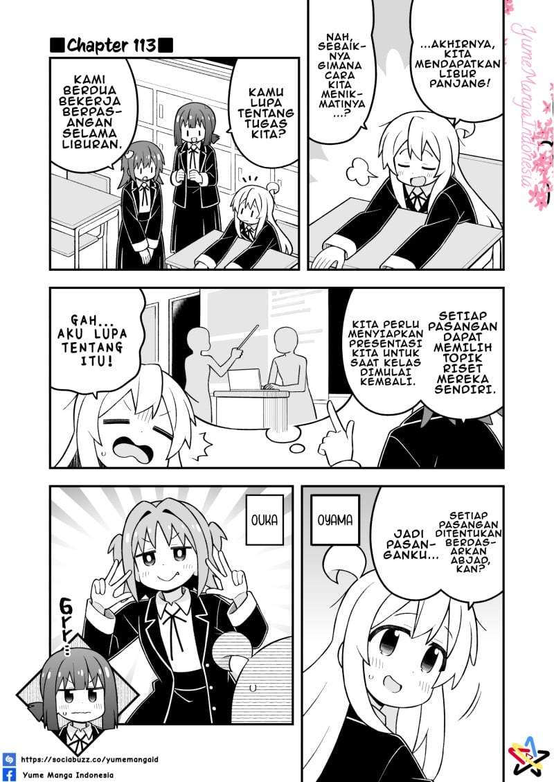 Onii-chan wa Oshimai Chapter 113