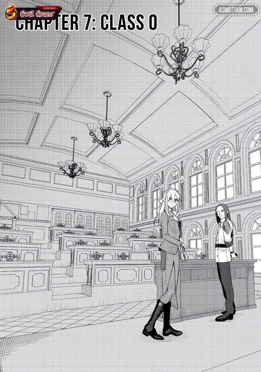 Akumade Taidana Akuyaku Kizoku Chapter 7