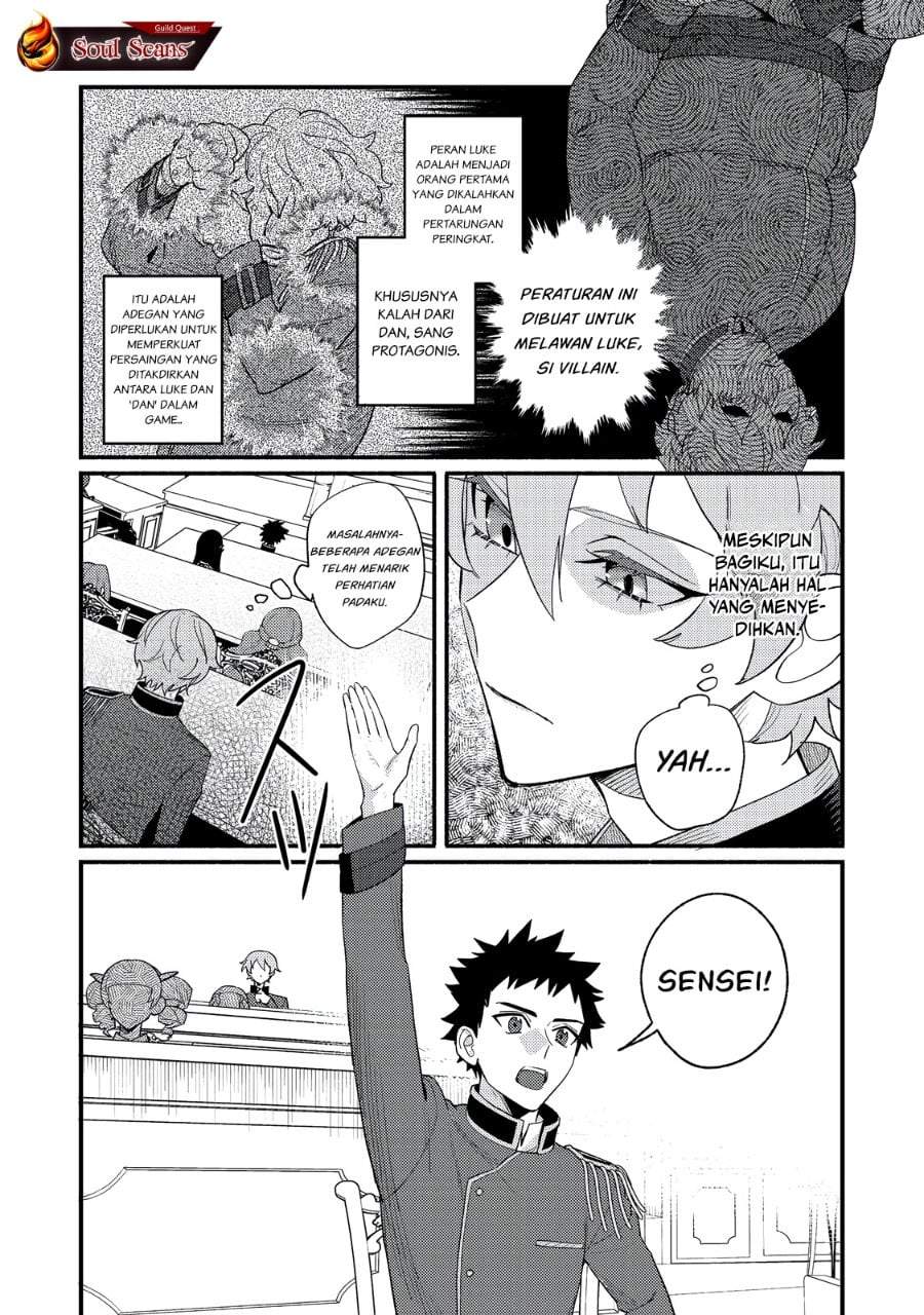 Akumade Taidana Akuyaku Kizoku Chapter 7