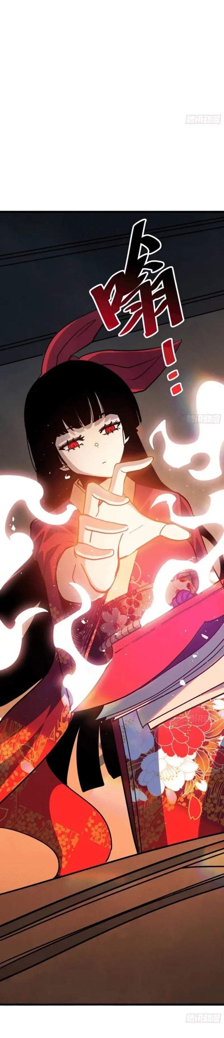 My Avatar Is Becoming the Final Boss (Remake) Chapter 15