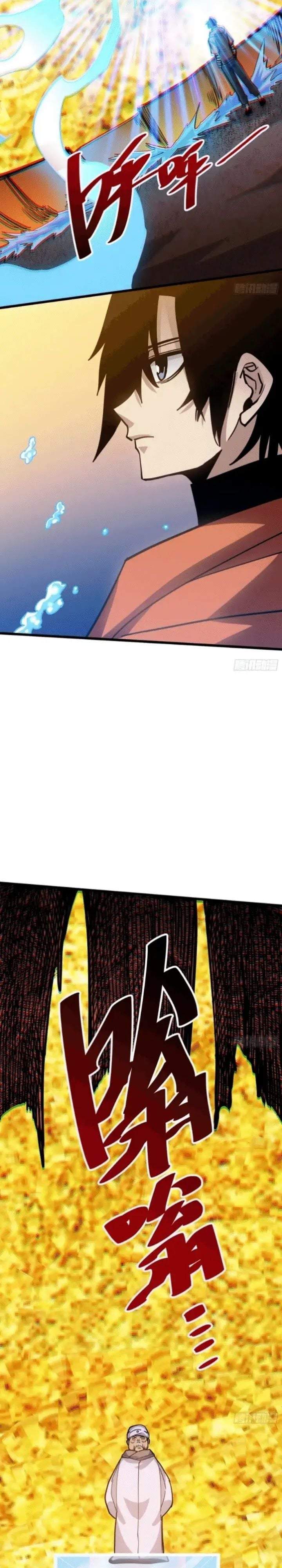 My Avatar Is Becoming the Final Boss (Remake) Chapter 22
