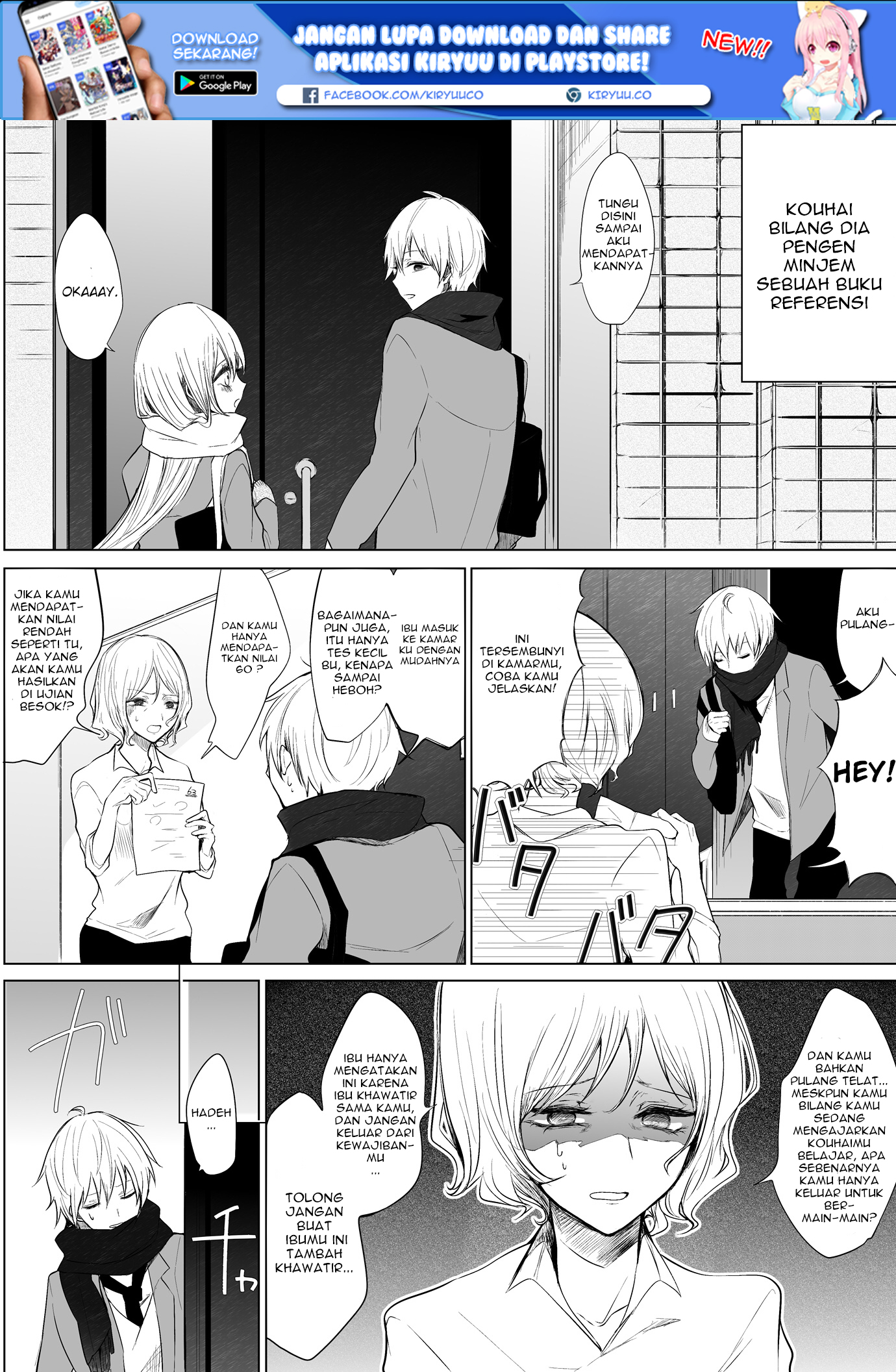 Ichizu de Bitch na Kouhai Chapter 16.1