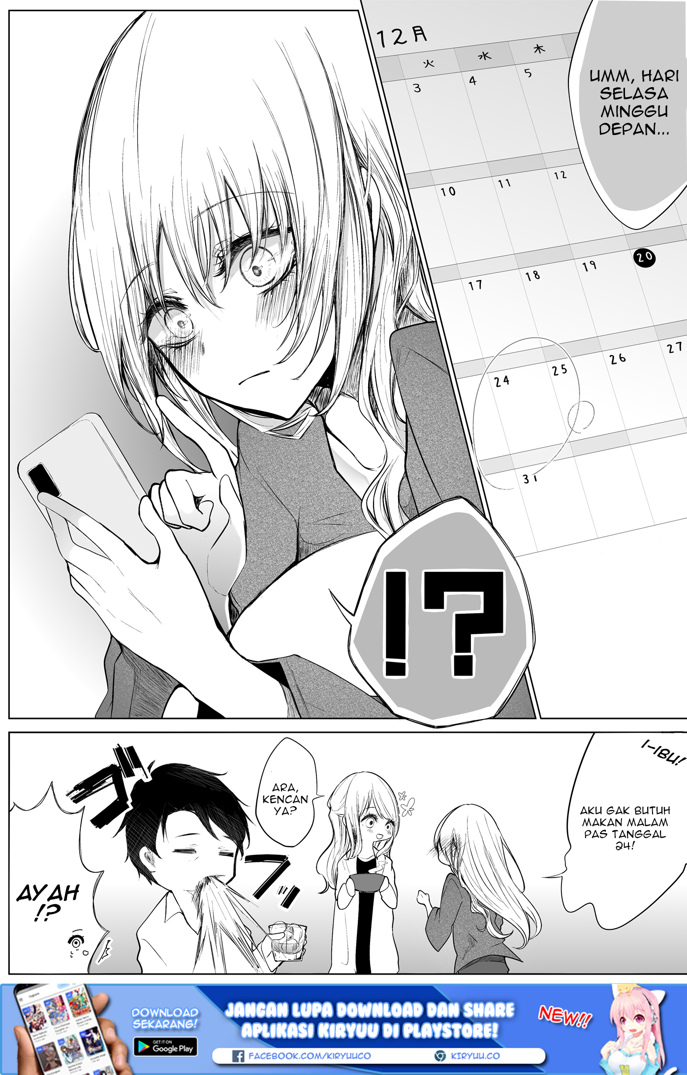 Ichizu de Bitch na Kouhai Chapter 16.2