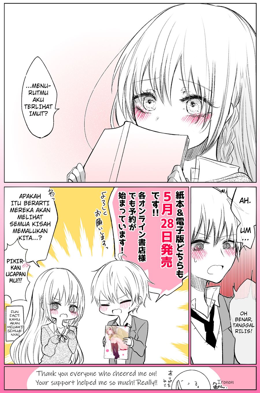 Ichizu de Bitch na Kouhai Chapter 29.5