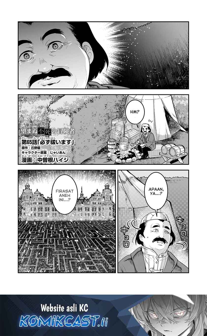 Nozomanu Fushi no Boukensha Chapter 65