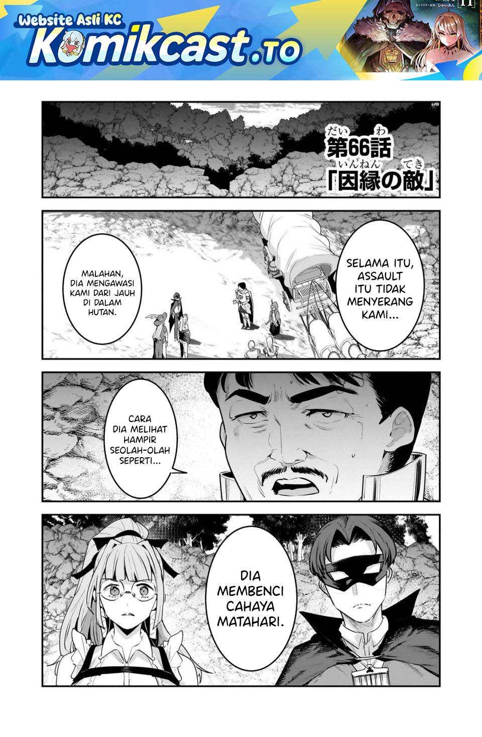 Nozomanu Fushi no Boukensha Chapter 66