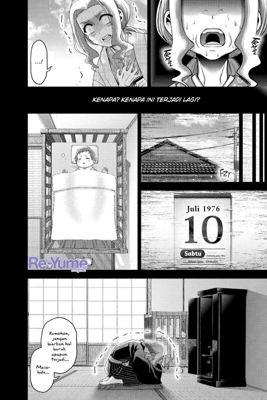 Dark Gathering Chapter 44