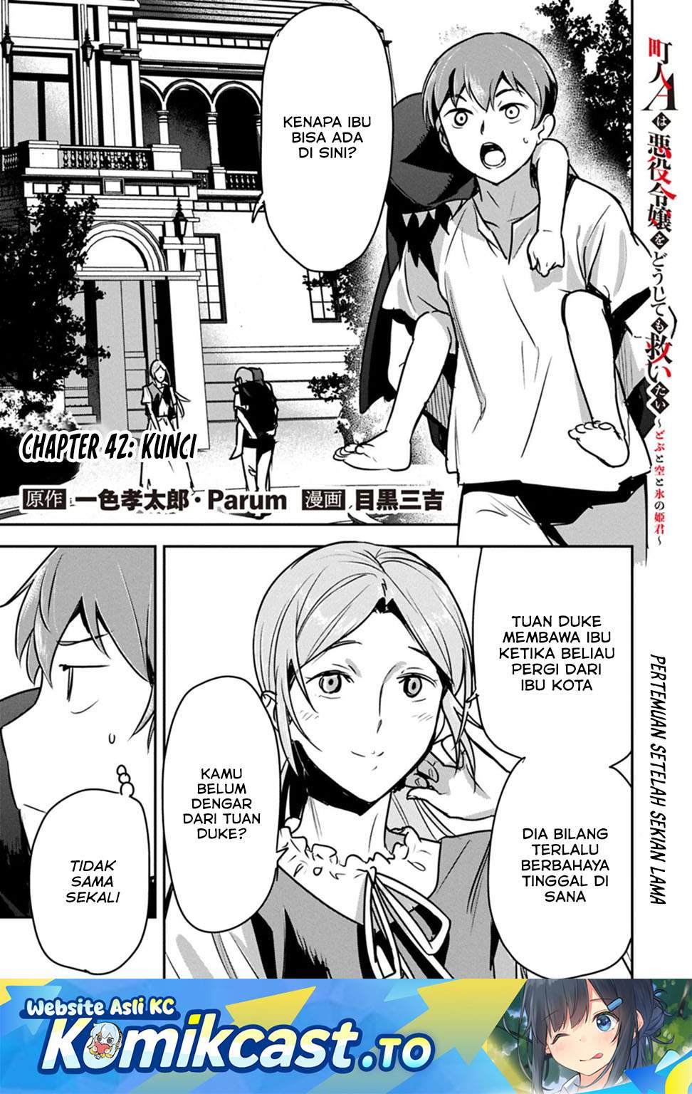 Villager A Wants to Save the Villainess no Matter What! Chapter 42