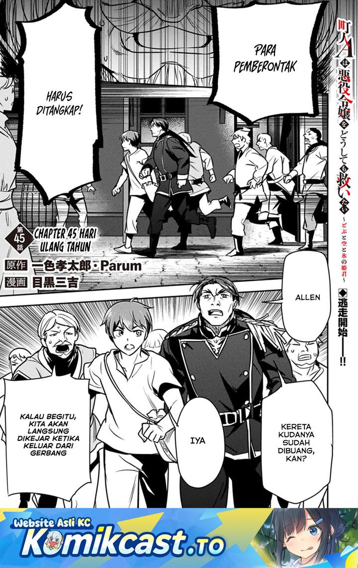 Villager A Wants to Save the Villainess no Matter What! Chapter 45