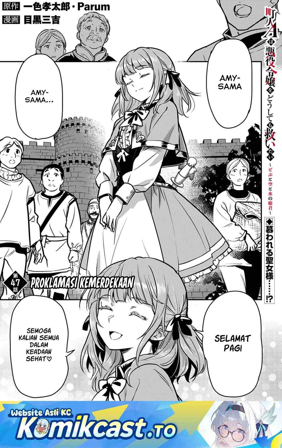 Villager A Wants to Save the Villainess no Matter What! Chapter 47