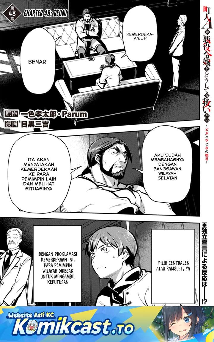 Villager A Wants to Save the Villainess no Matter What! Chapter 48
