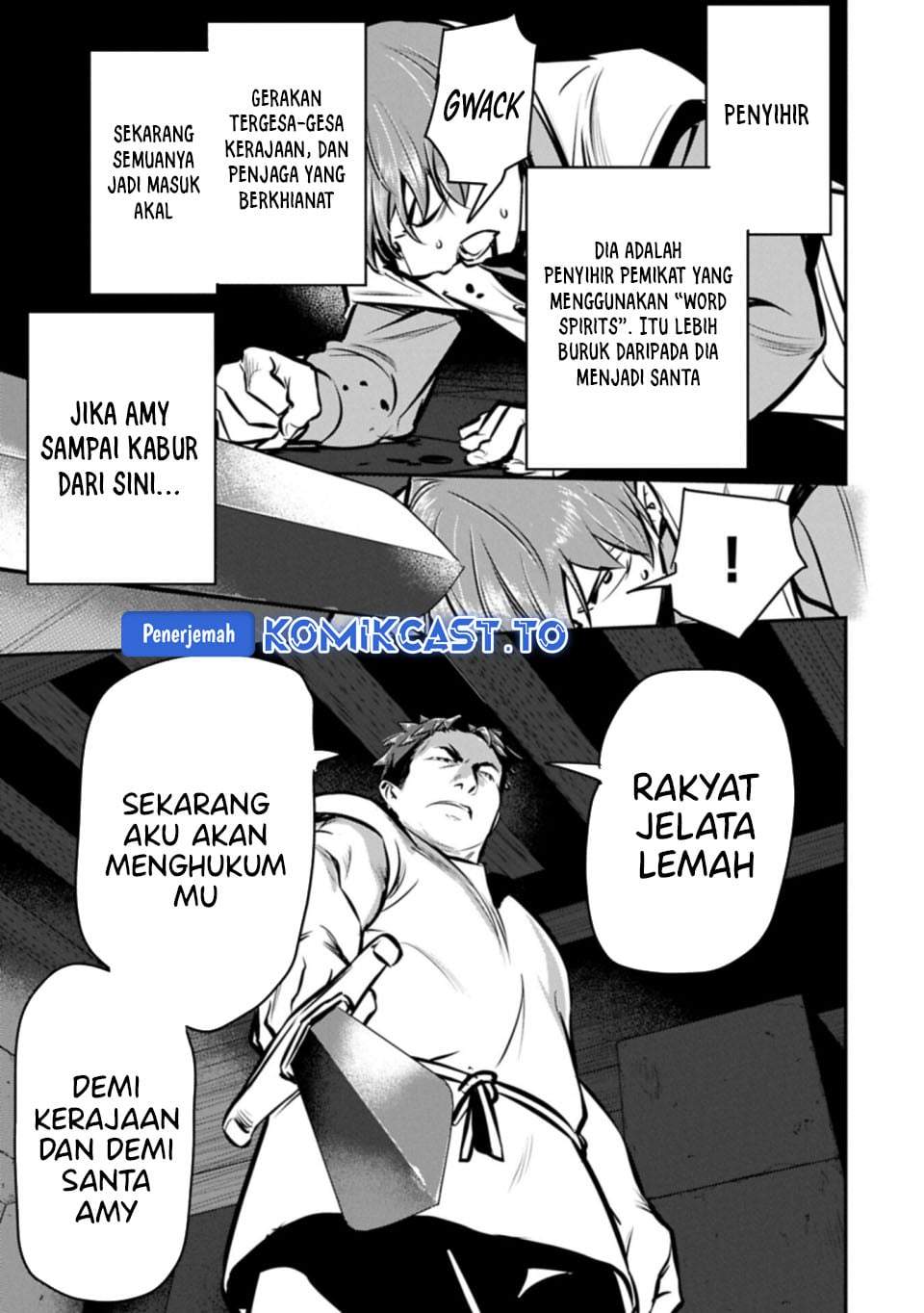 Villager A Wants to Save the Villainess no Matter What! Chapter 49