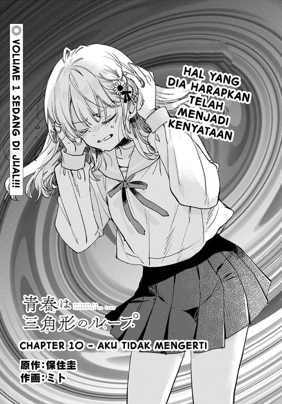 Seishun wa Sankakkei no Loop Chapter 10