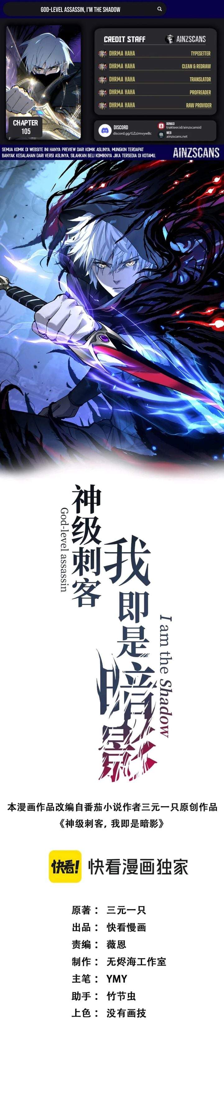 God-level Assassin, I’m the Shadow Chapter 106