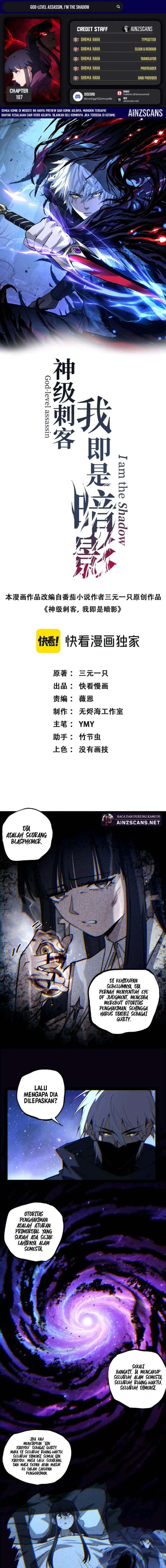 God-level Assassin, I’m the Shadow Chapter 107