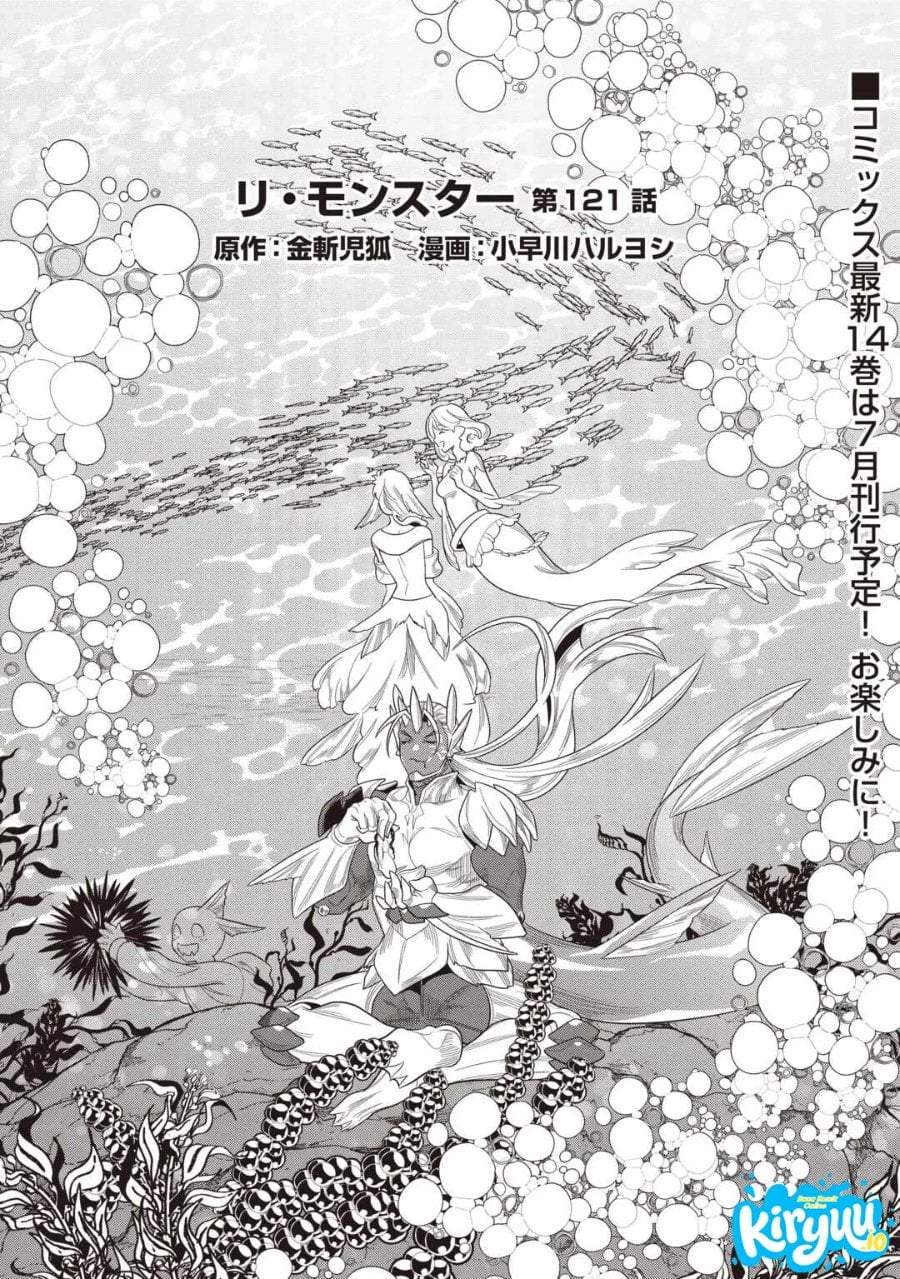 Re:Monster Chapter 121