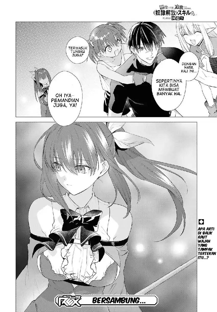 Kabeyaku Nado Fuyou to Tsuihousareta S-kyuu Boukensha Chapter 18