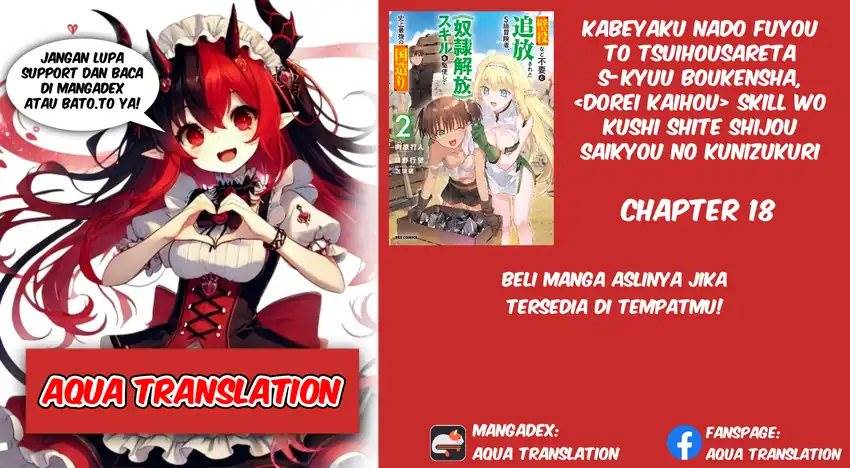 Kabeyaku Nado Fuyou to Tsuihousareta S-kyuu Boukensha Chapter 18