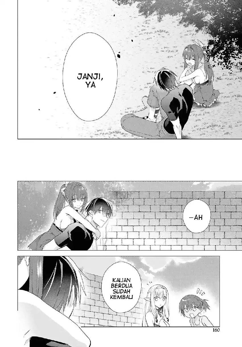 Kabeyaku Nado Fuyou to Tsuihousareta S-kyuu Boukensha Chapter 19