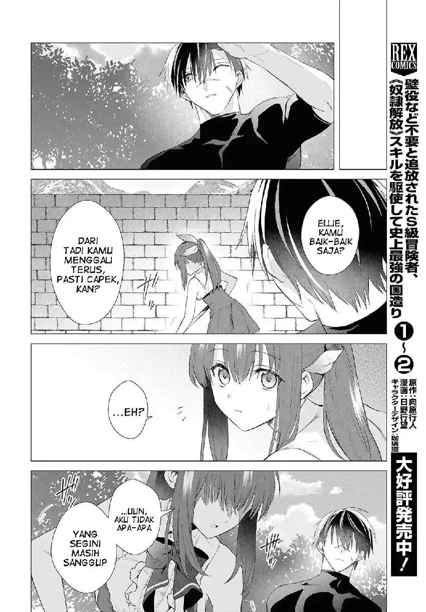 Kabeyaku Nado Fuyou to Tsuihousareta S-kyuu Boukensha Chapter 19