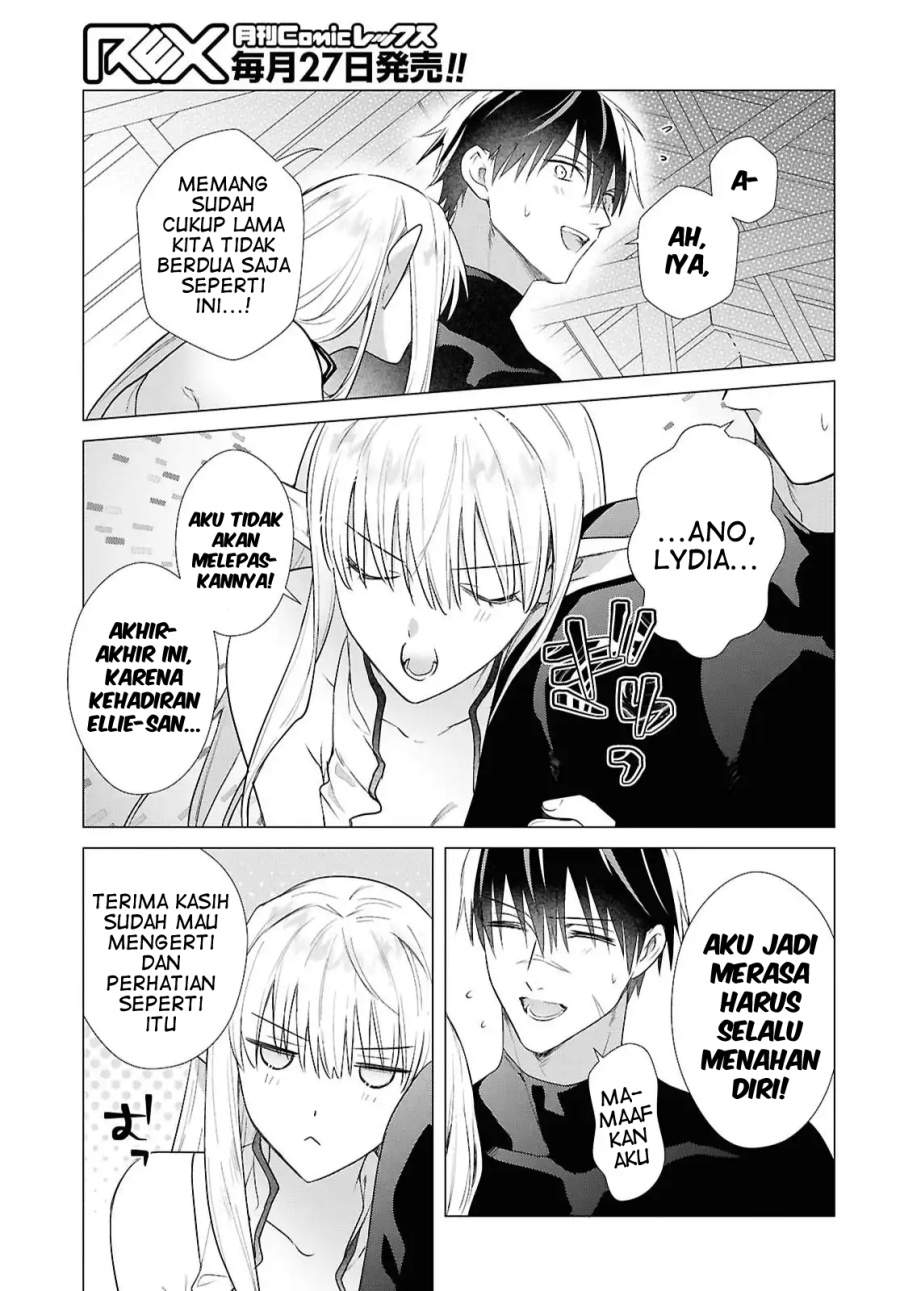 Kabeyaku Nado Fuyou to Tsuihousareta S-kyuu Boukensha Chapter 20