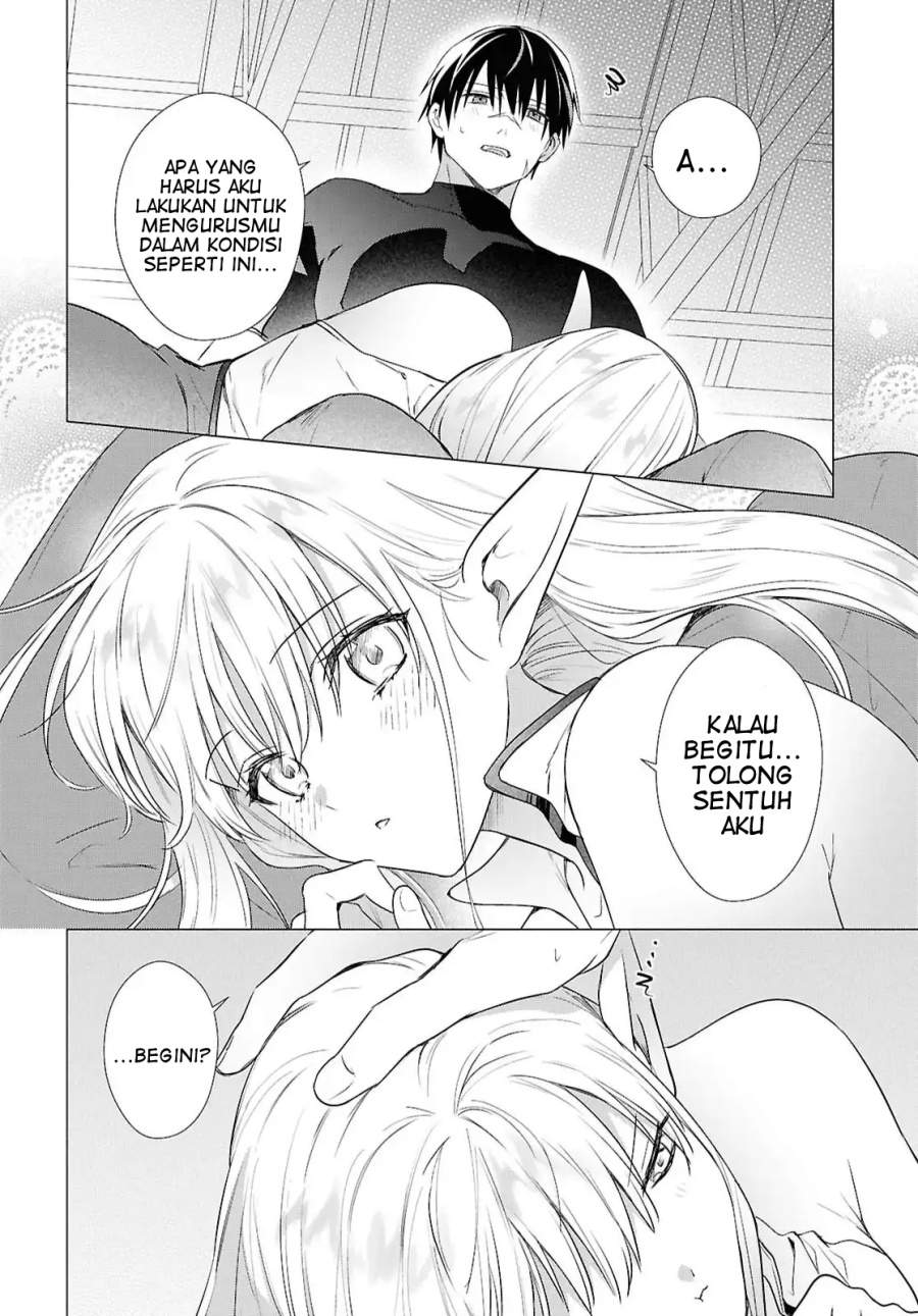 Kabeyaku Nado Fuyou to Tsuihousareta S-kyuu Boukensha Chapter 20
