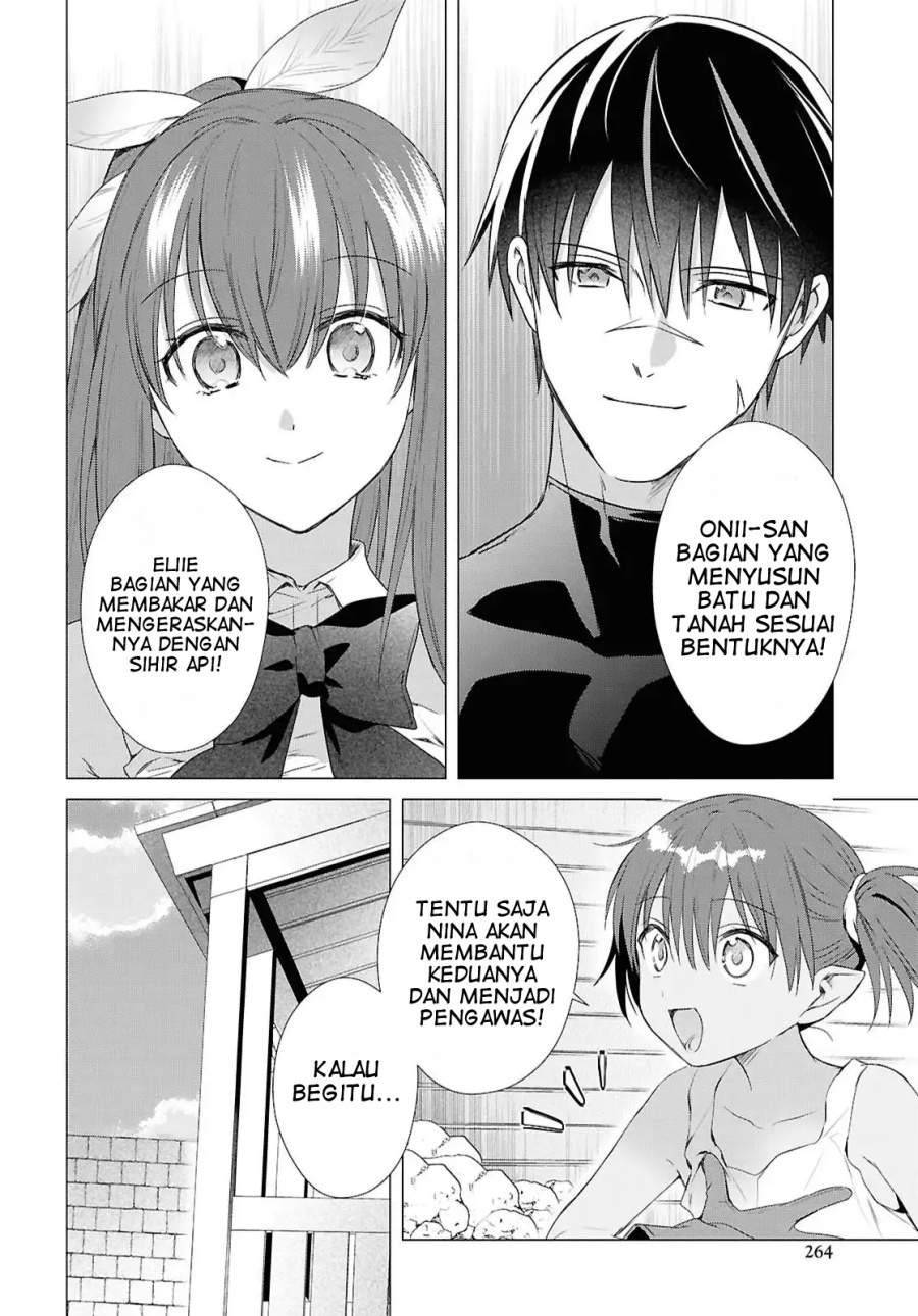 Kabeyaku Nado Fuyou to Tsuihousareta S-kyuu Boukensha Chapter 20
